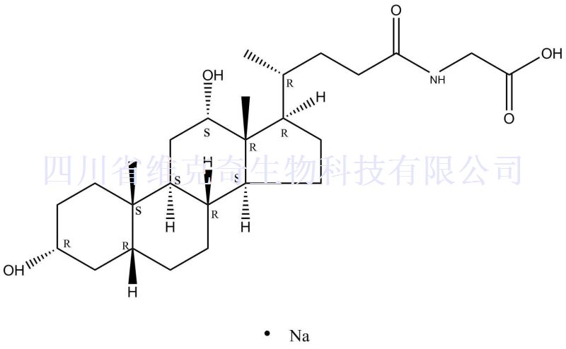 甘氨脱氧胆酸钠