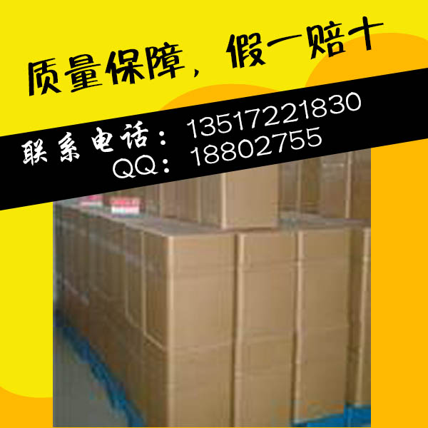 混合脂肪酸甘油脂