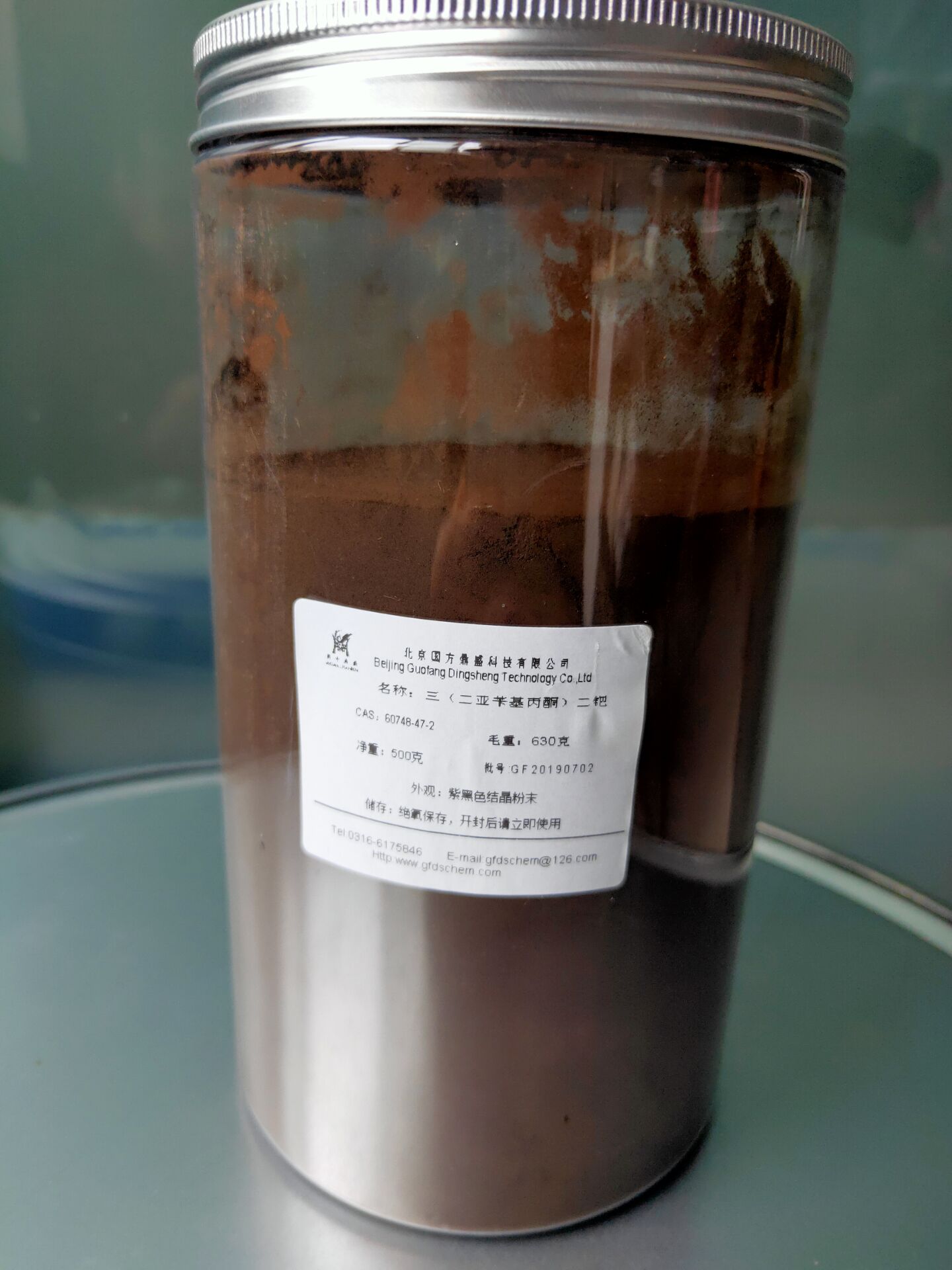 三(二亚苄基茚丙酮)二