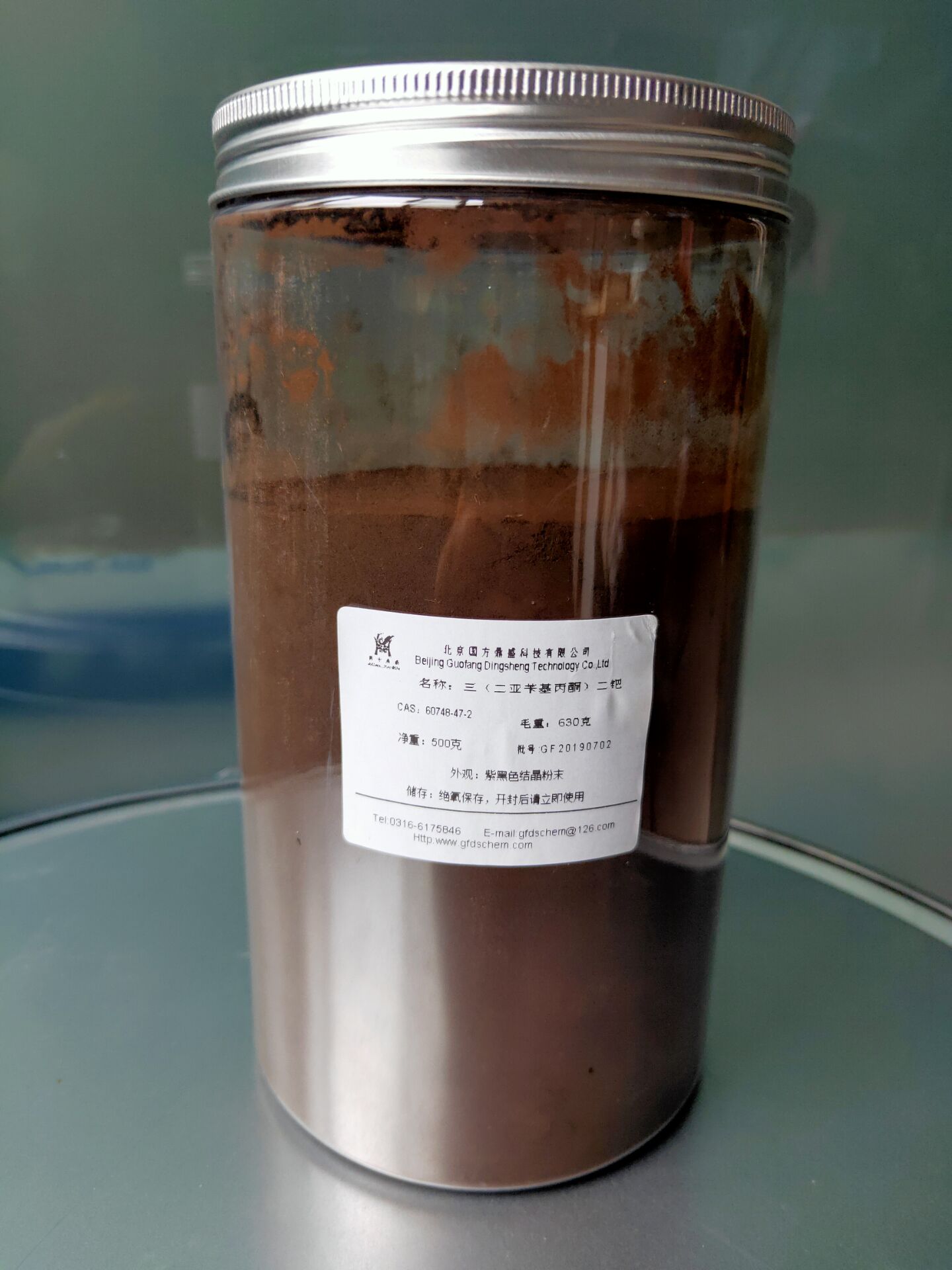 三(二亚苄基茚丙酮)二