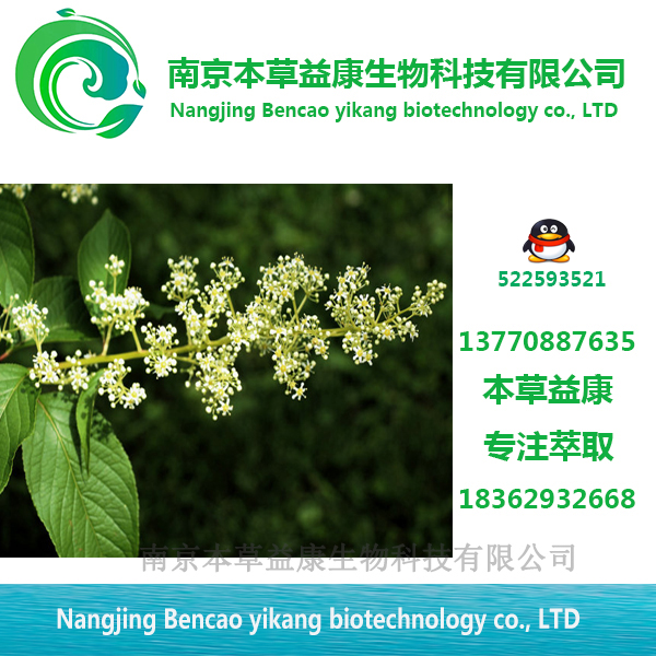 雷公藤甲素；雷公藤内酯醇