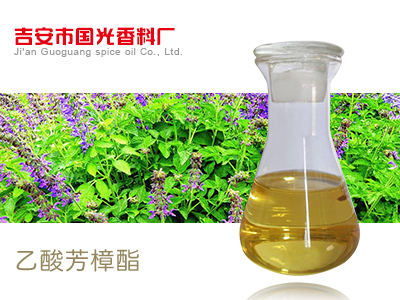 乙酸芳樟酯