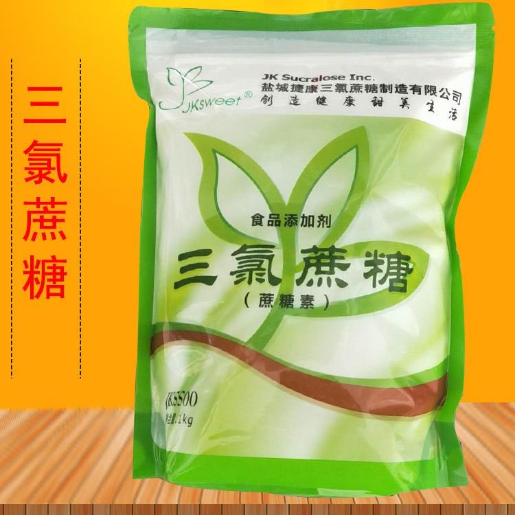 三氯蔗糖厂家