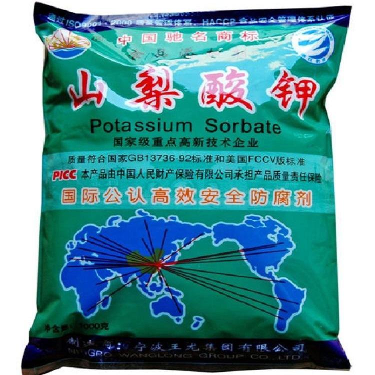 山梨酸钾