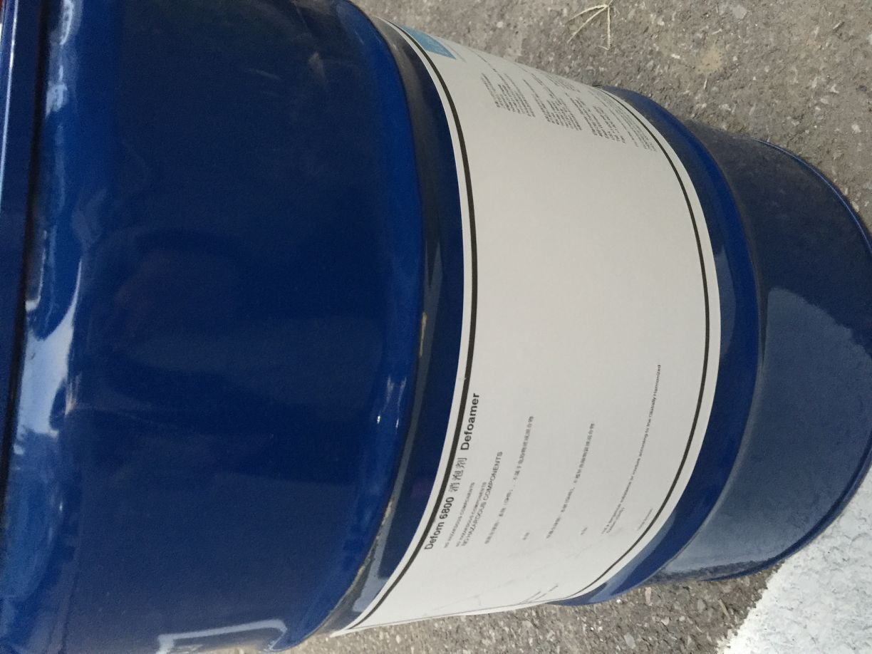 海名斯消泡剂6800