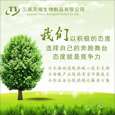 橙皮提取
