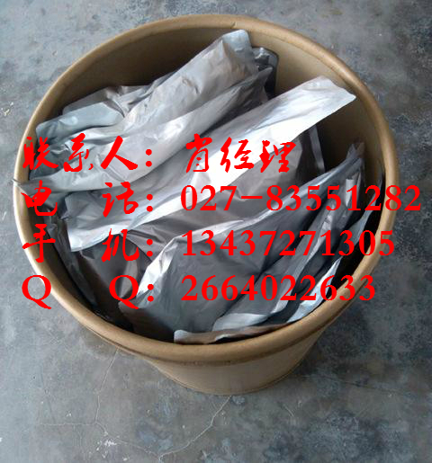 醋酸氢化可的松