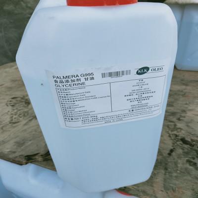 食用甘油