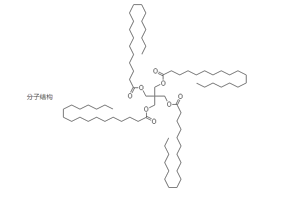 季戊四醇硬脂酸酯