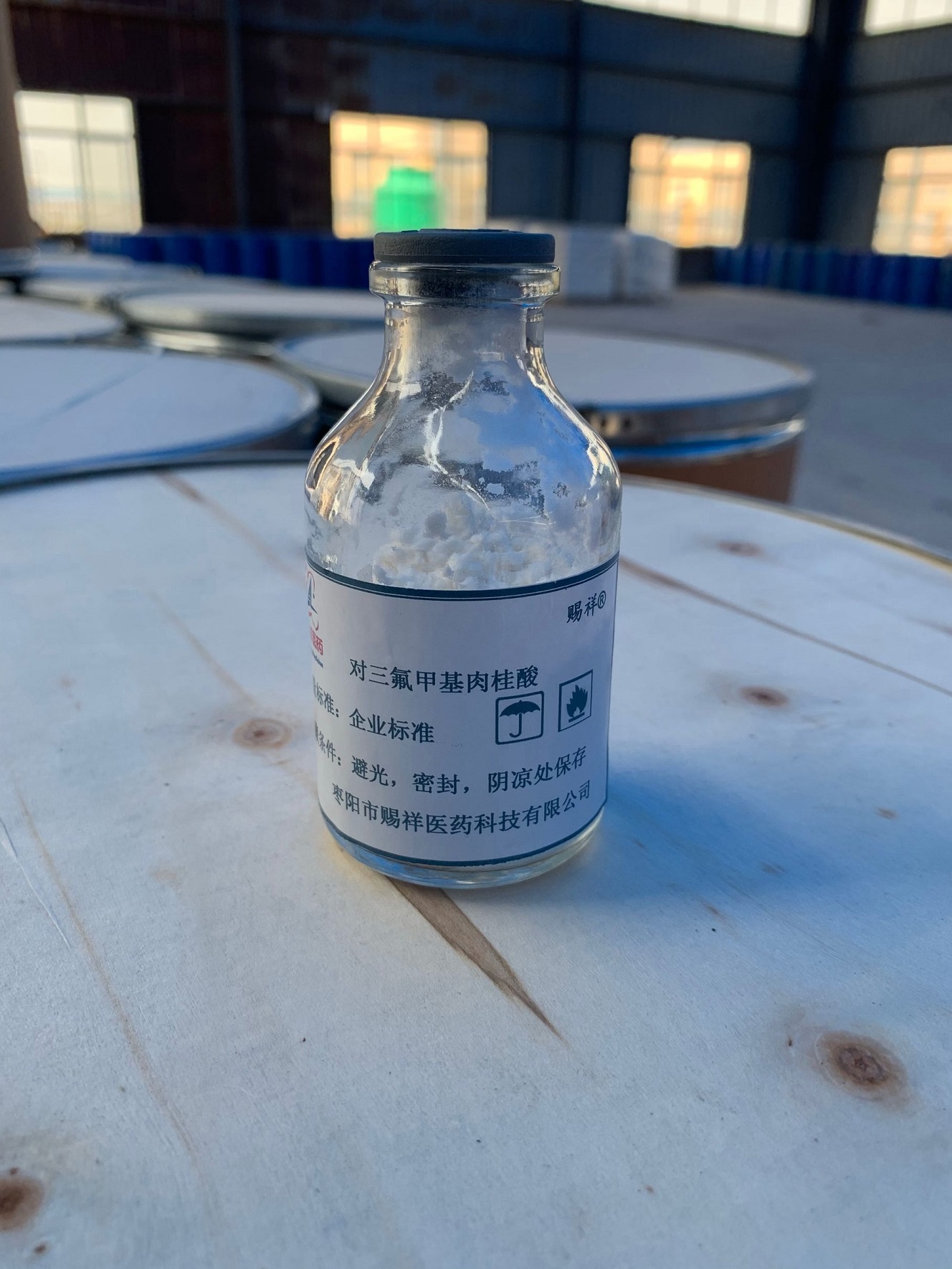 4-三氟甲基肉桂酸