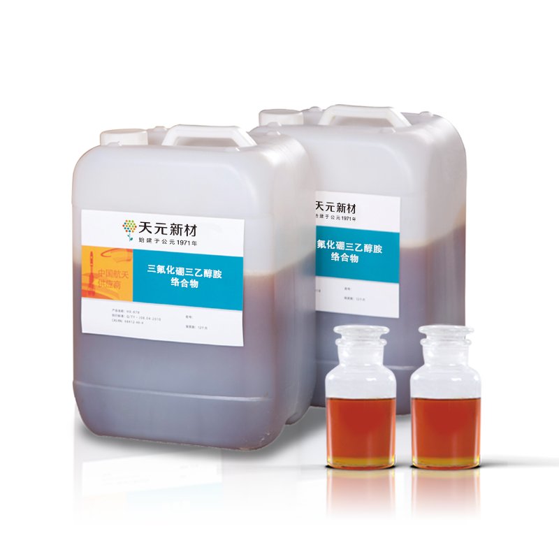 三氟化硼三乙醇胺络合物