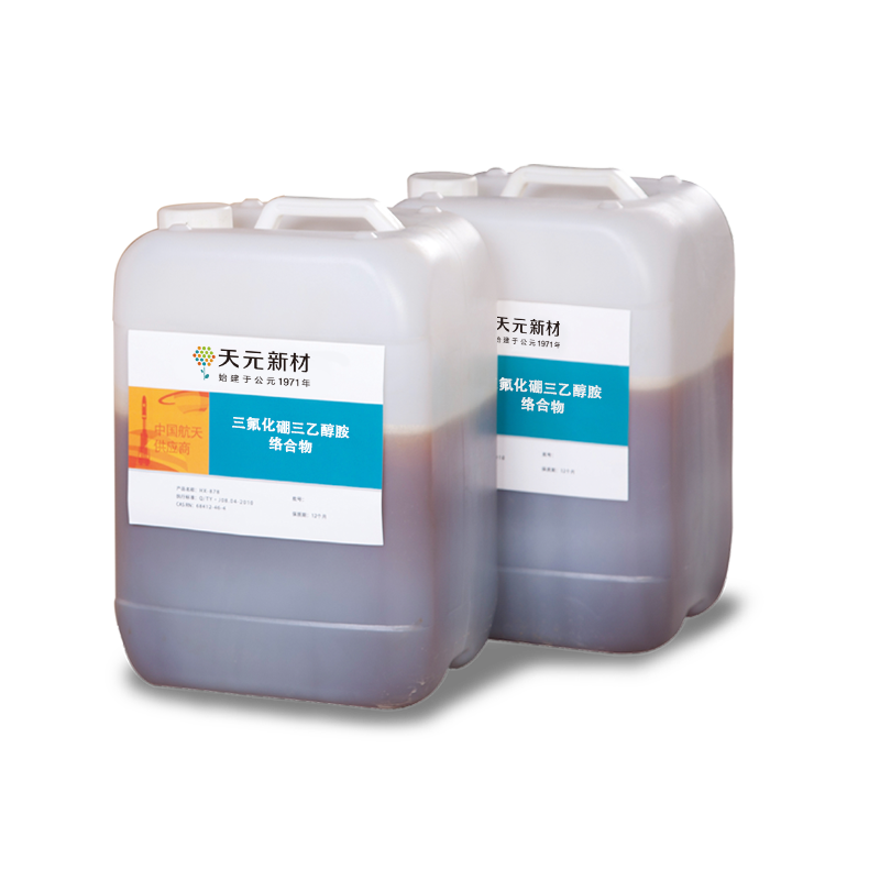 三氟化硼三乙醇胺络合物