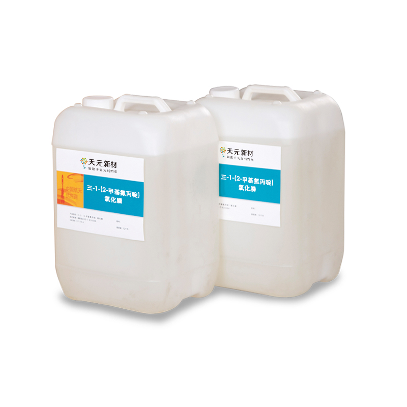 三-1-(2-甲基氮丙啶)氧化膦