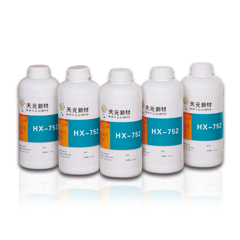 间苯二甲酰(2-甲基氮丙啶)