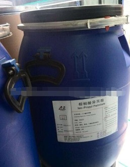 肉豆蔻酸异丙酯