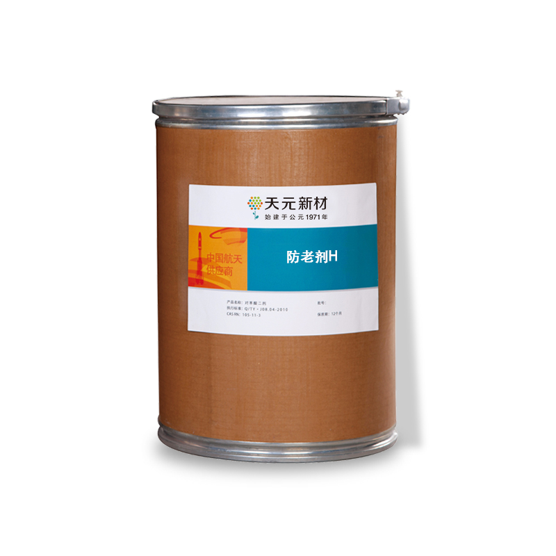 防老剂H