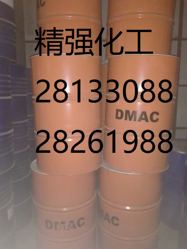 供应N-甲基吡咯烷酮