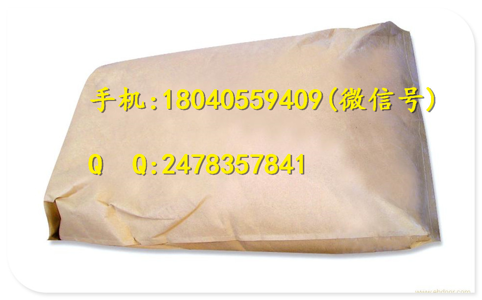 58号半精炼石蜡