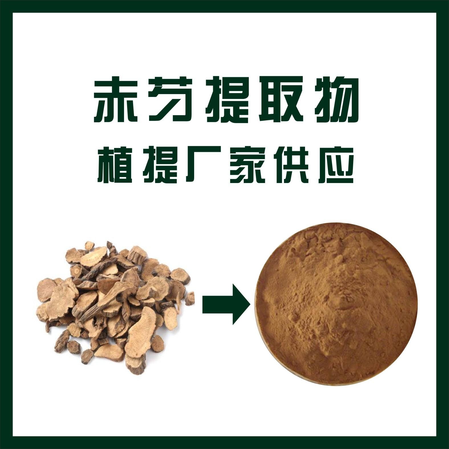 赤芍提取物