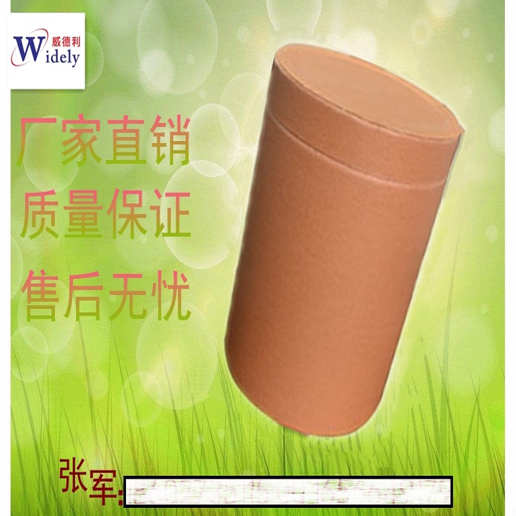 酒石酸泰乐菌素