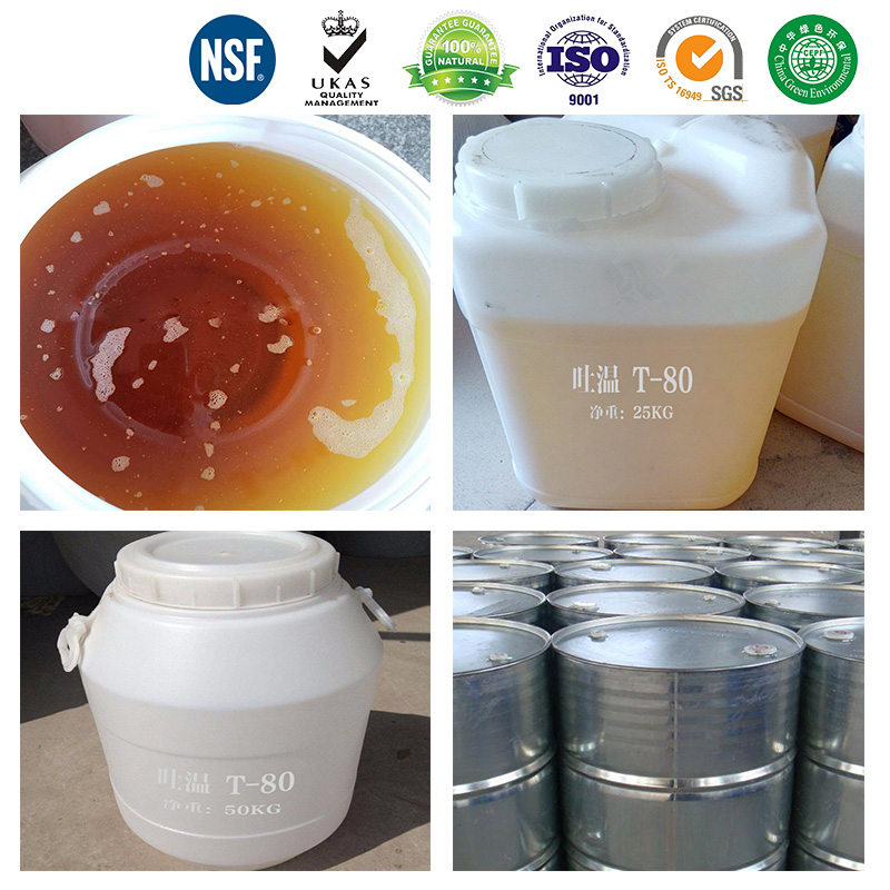 吐温T-80