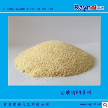 油酸钠