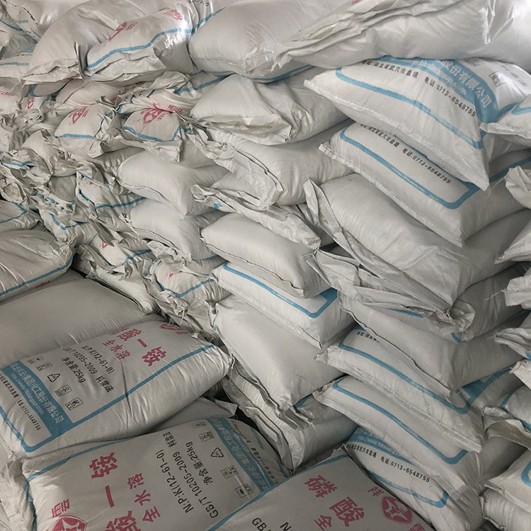 食品级磷酸氢二铵