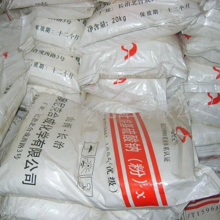 十二烷基硫酸钠