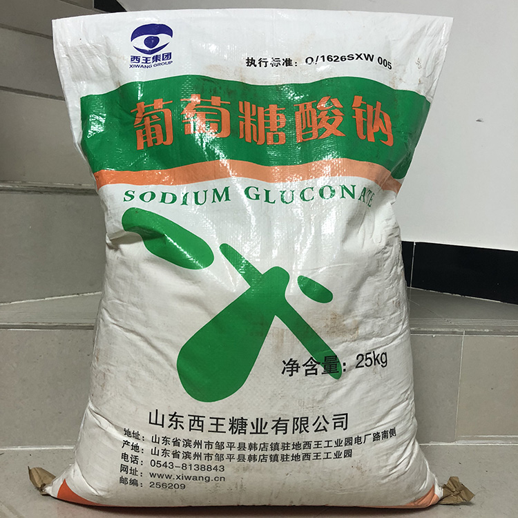 葡萄糖酸钠