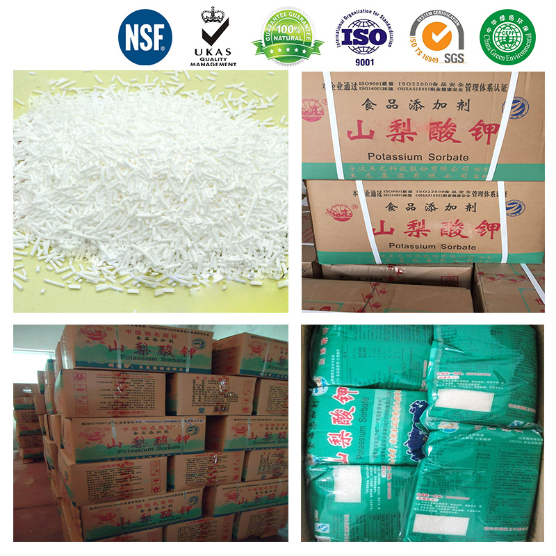 山梨酸钾