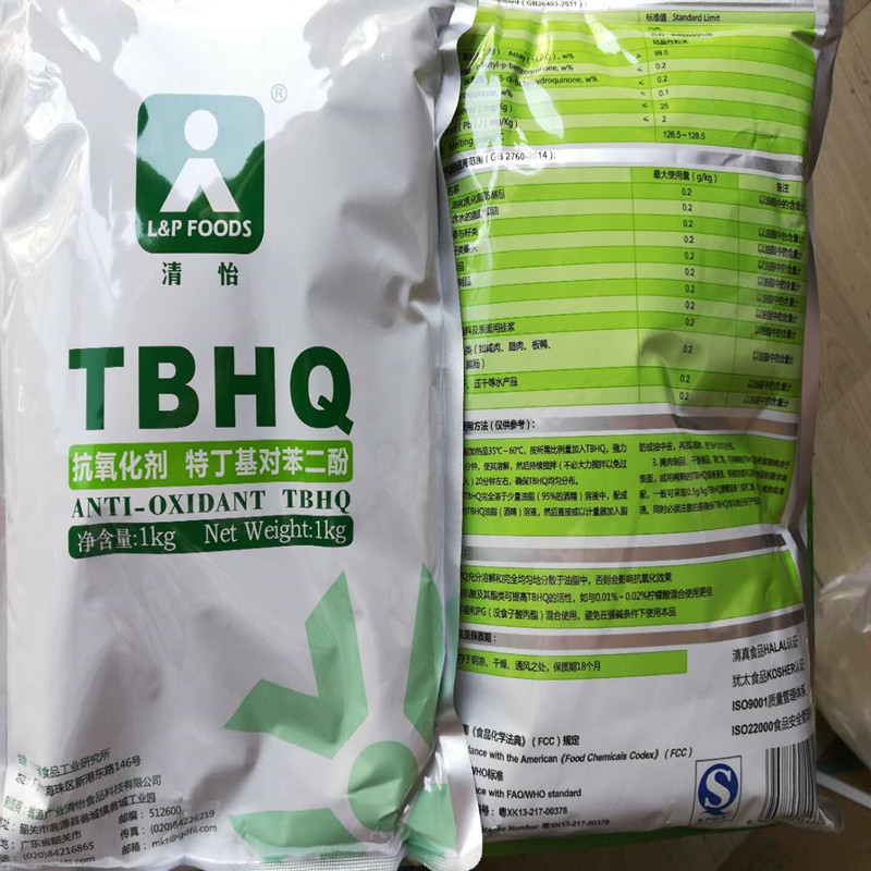 特丁基对苯二酚