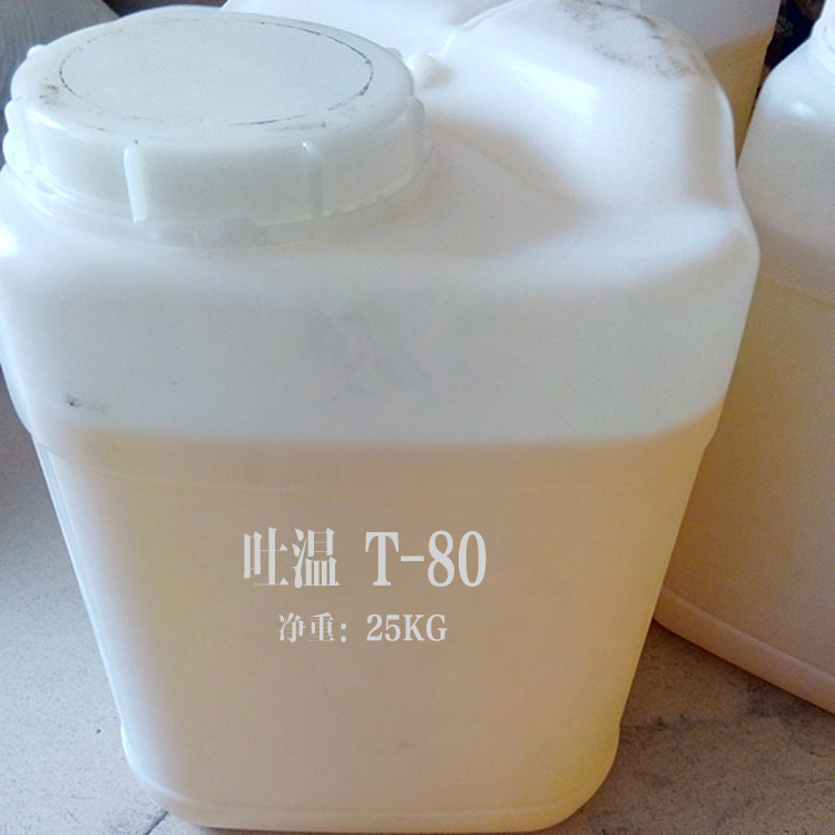 吐温80