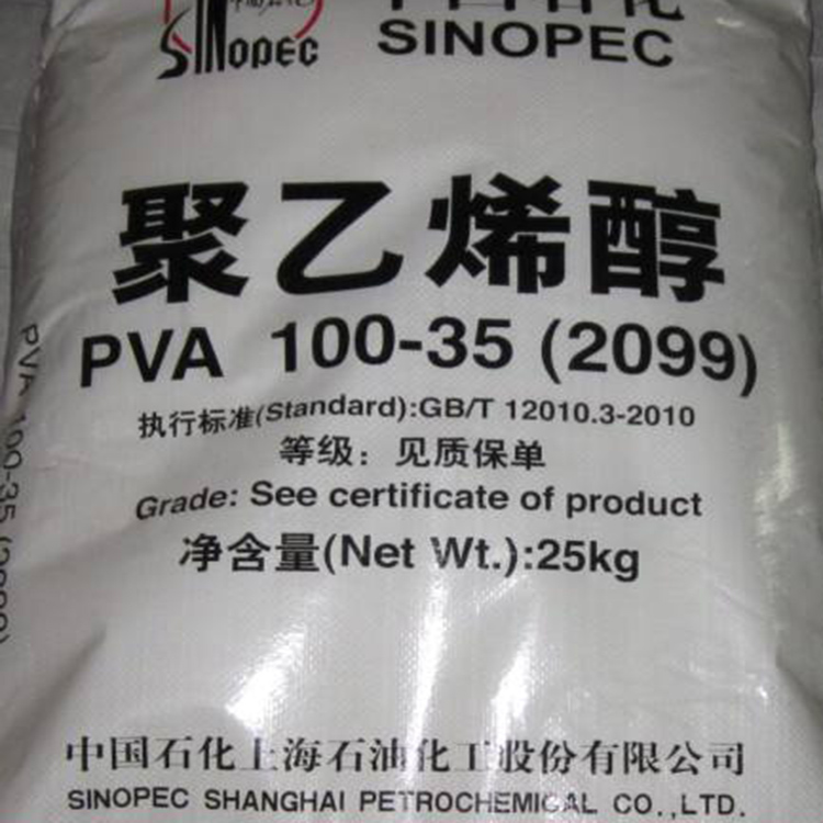 聚乙烯醇