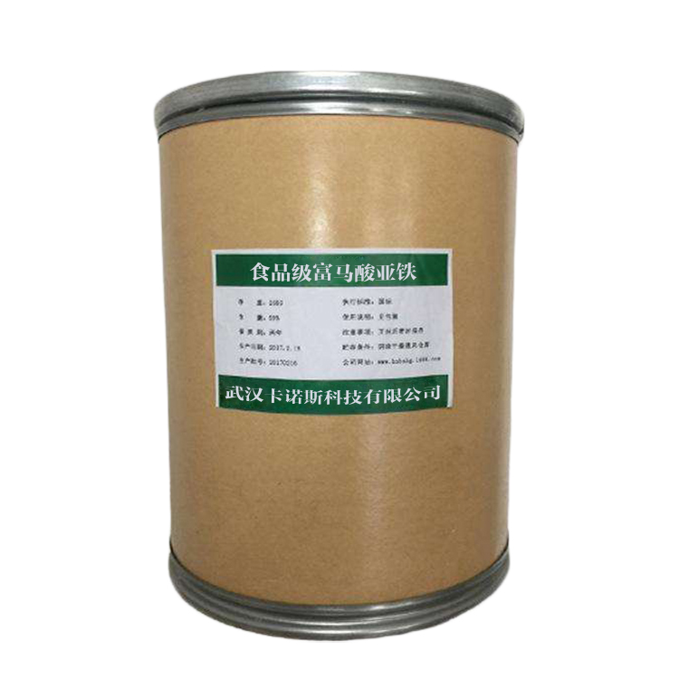 食用富马酸亚铁