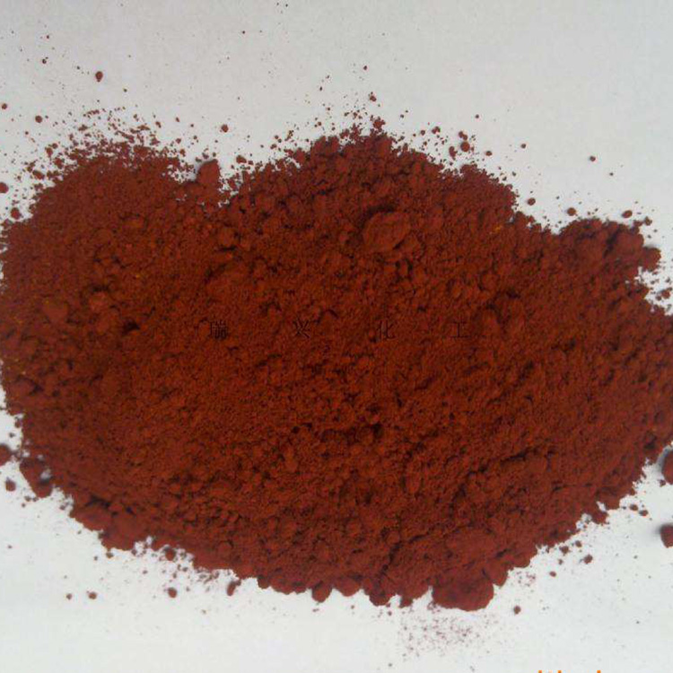 食用氧化铁红