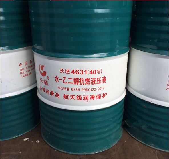 长城水乙二醇抗燃液压液 大量现货直销