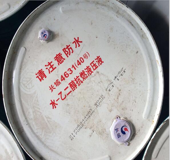 长城水乙二醇抗燃液压液 大量现货直销