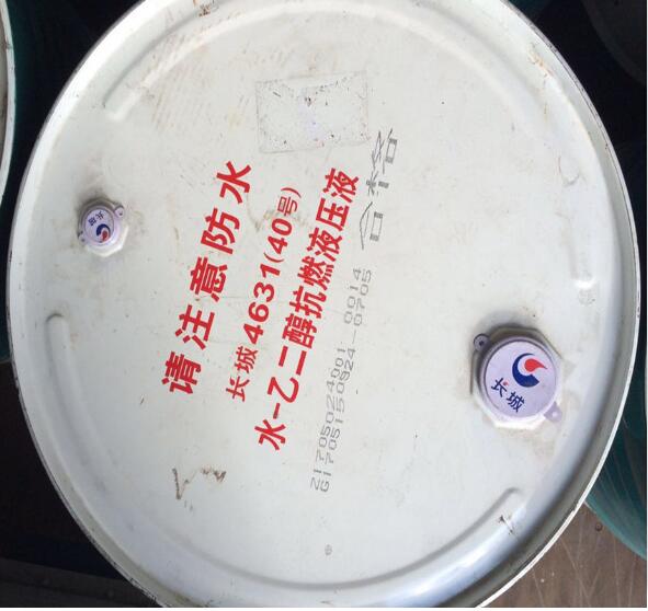 长城水乙二醇抗燃液压液 大量现货直销