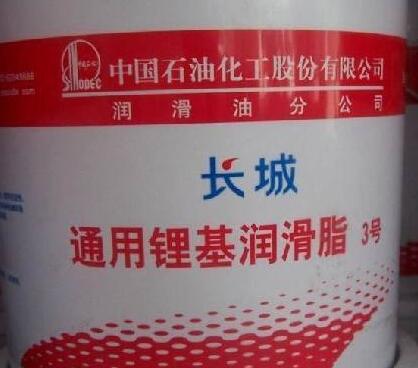 长城尚博3号通用锂基润滑脂