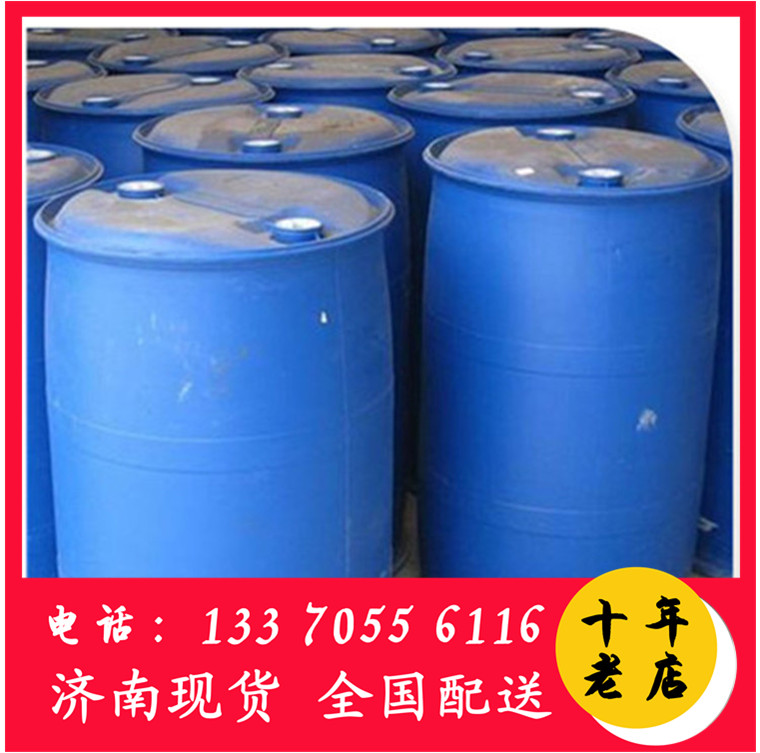 甲基丙烯酸二甲氨乙酯