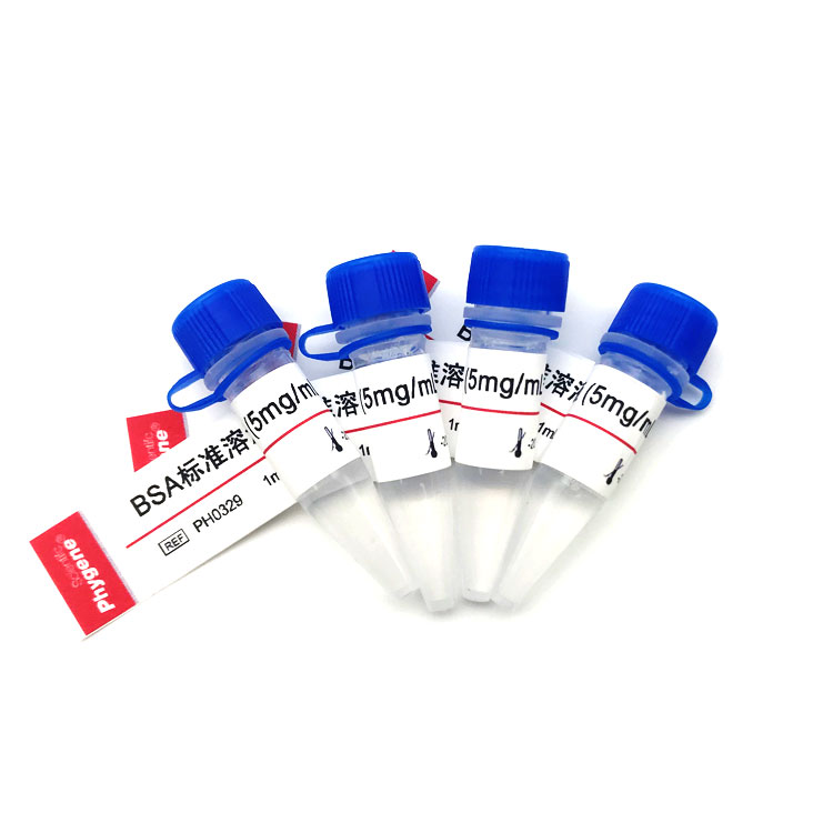 PhyZol? 总RNA提取试剂