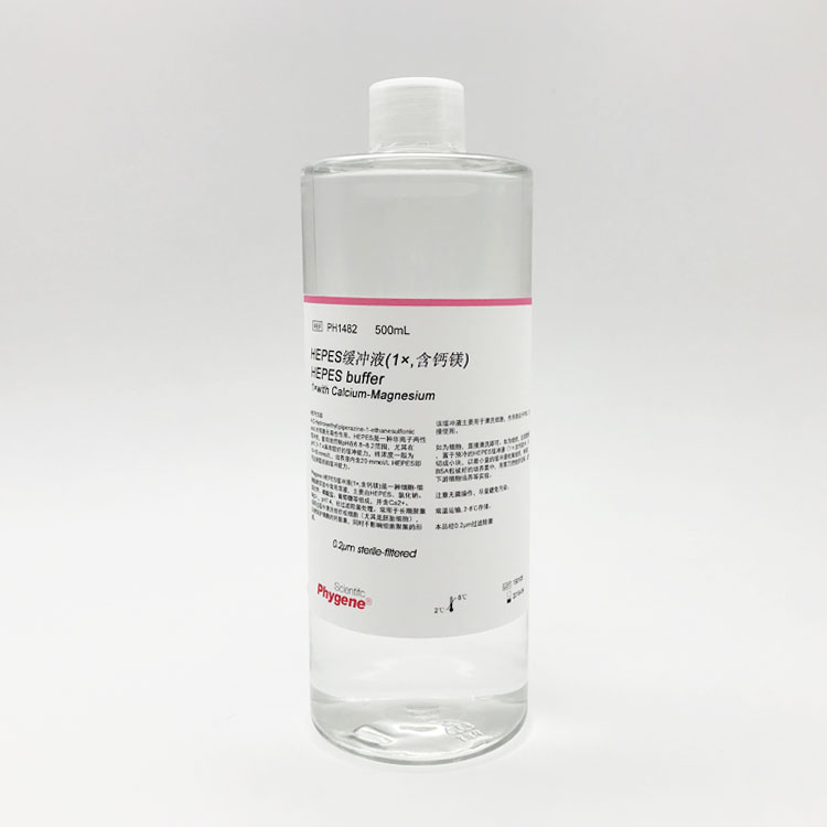 PhyZol? 总RNA提取试剂