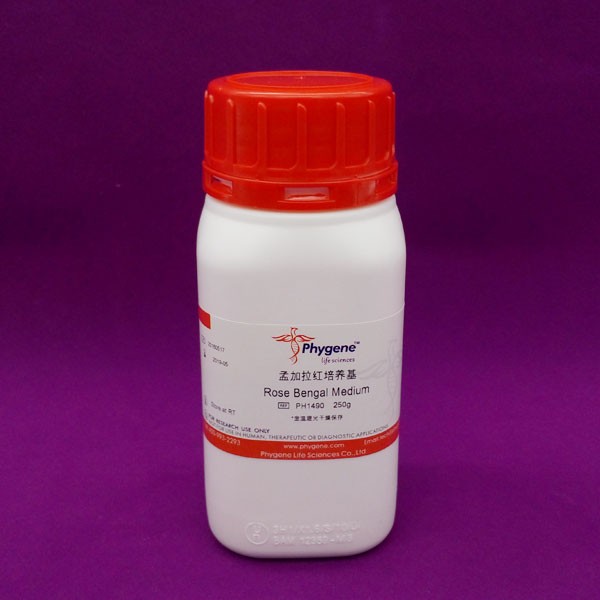 孟加拉红培养基