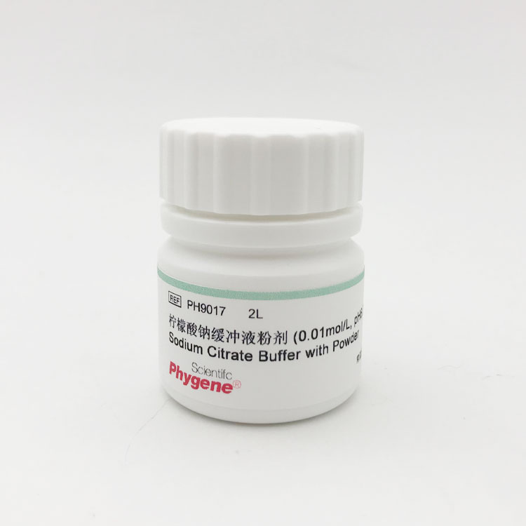 柠檬酸钠缓冲液粉剂