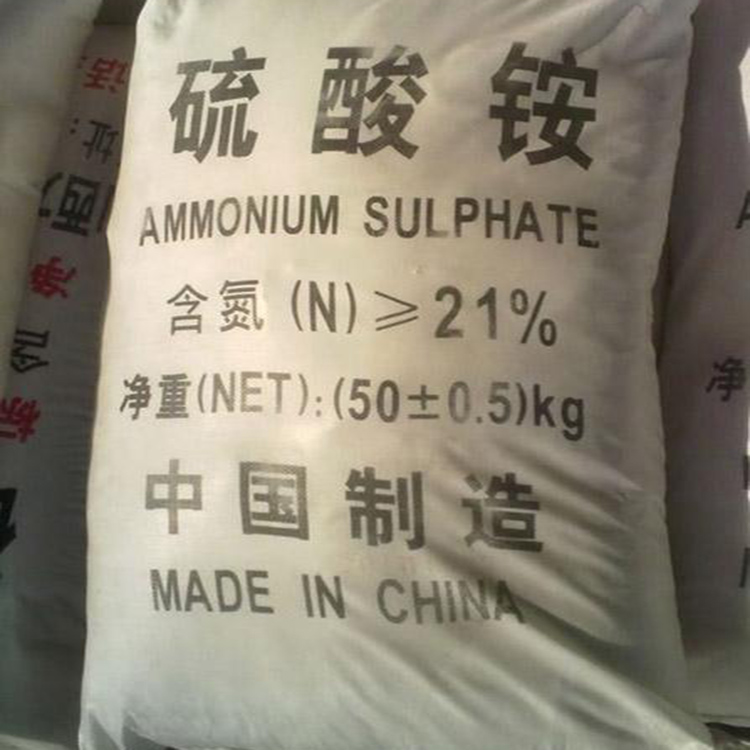 硫酸铵