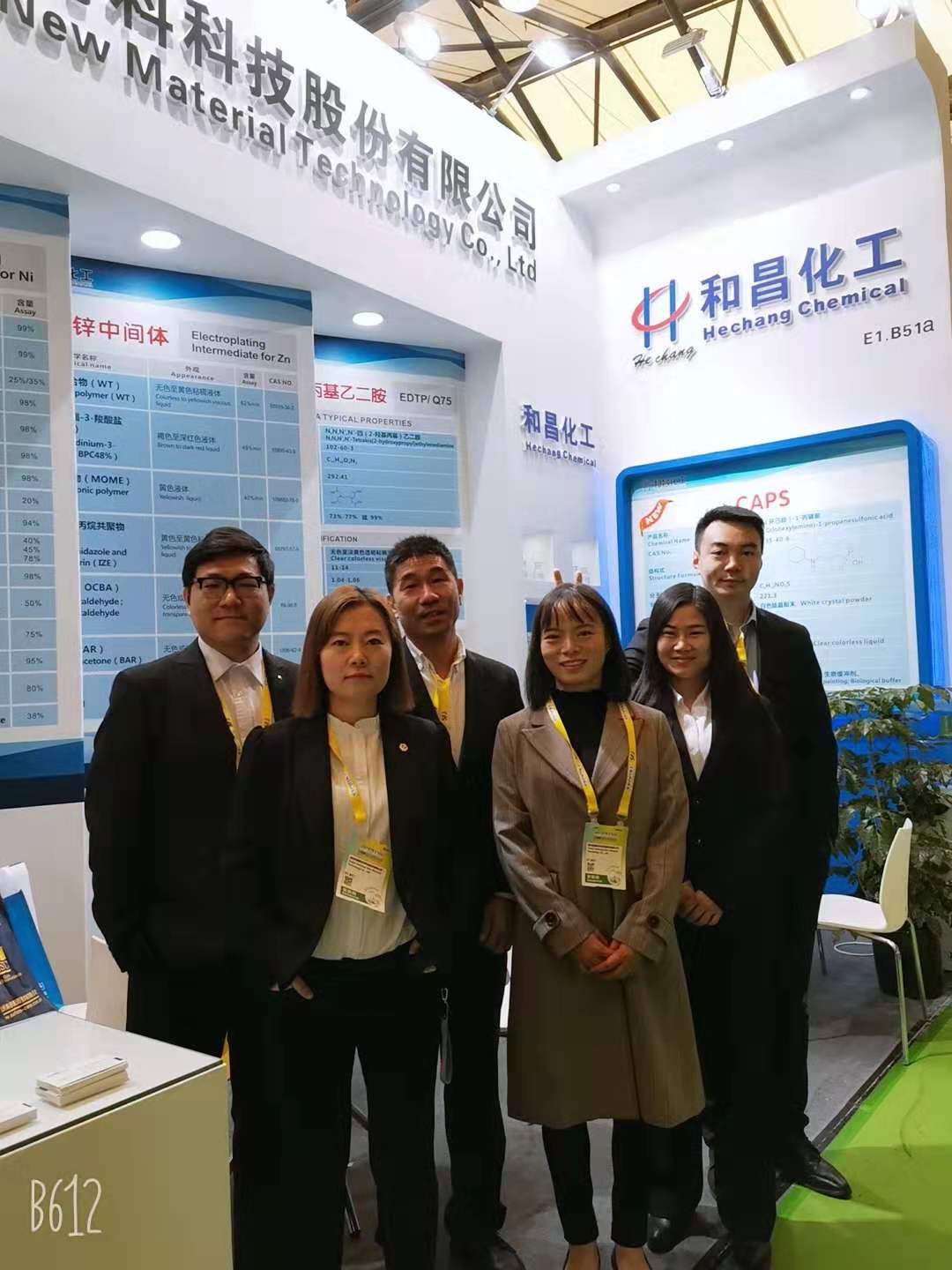 丙炔基氧代羟基丙烷化合物