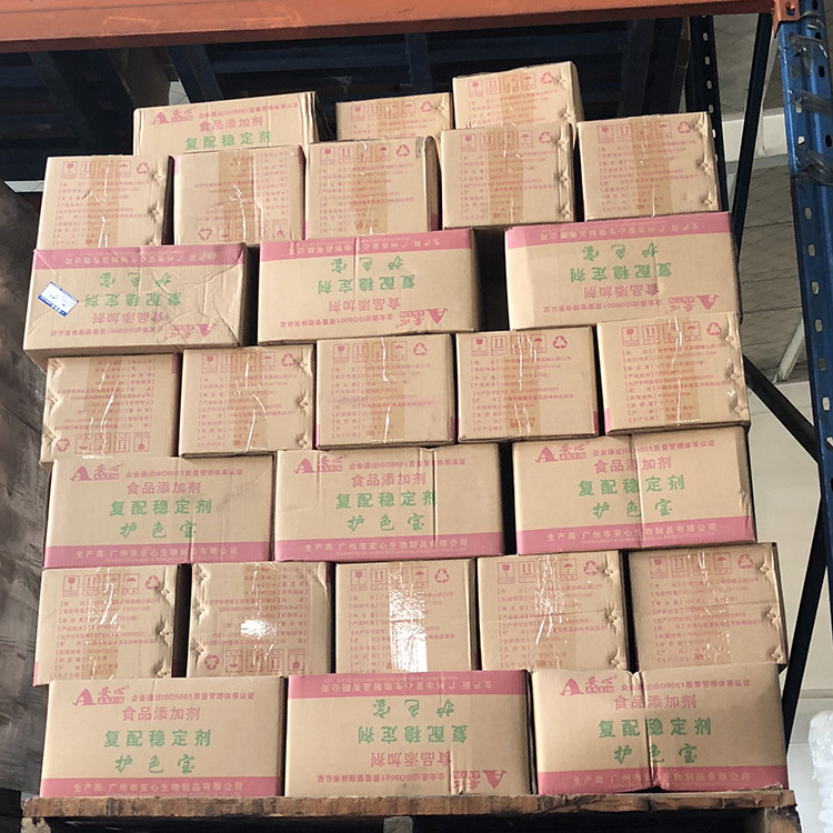 复配稳定剂护色宝