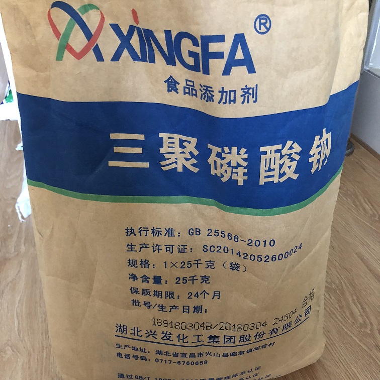 三聚磷酸钠