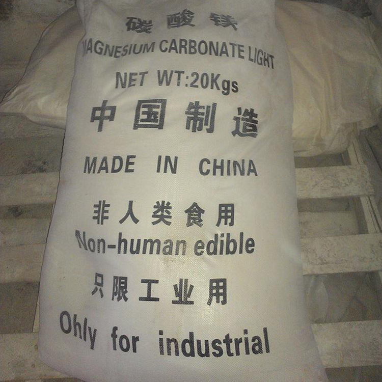 碳酸镁