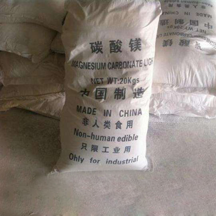 碳酸镁